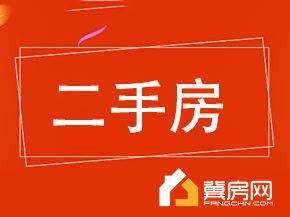 粮局家属院西区